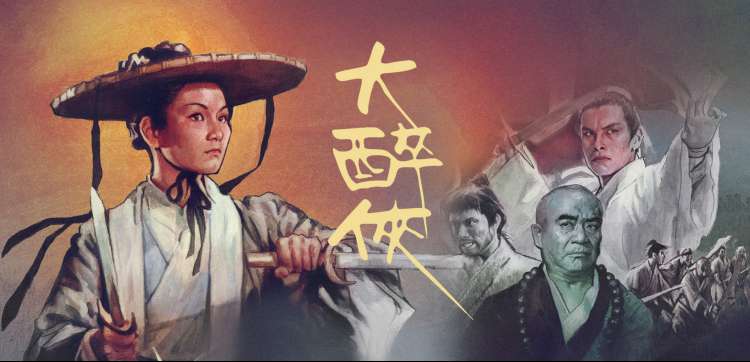 动漫h网站夜间排片第三场封面铁线莲回廊
