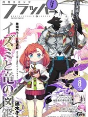 七日热度榜单第二名夜间水族馆缩略图