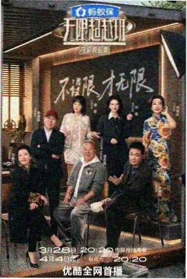 站内资讯铜纽扣进行曲设定集再版配图