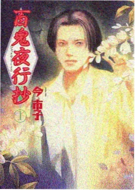 动漫h网站周三预约场无声候鸟站排片图